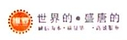 Shengtang Mineral Materials Co., Ltd.