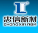 Zhejiang Zhongxin New Building Materials Co., Ltd.