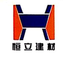 Jiangxi Hengli New Building Materials Co., Ltd.