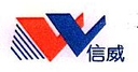 Dashiqiao XinWei Refrctory Co., Ltd.