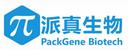 Guangzhou Paizhen Biotechnology Co. Ltd.