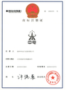Yangzhou Zhongdian Power Equipment Co., Ltd.