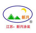 Taizhou Xinyue Spraying Equipment Co., Ltd.