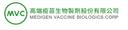Medigen Vaccine Biologics Corp.