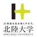 Hokuriku University Educational Association