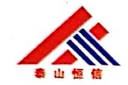 Shandong Taishan Transformer Co., Ltd.