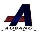 Shandong Aobang Machinery Equipment Manufacturing Co., Ltd.