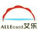 Allecard Image Material