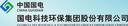 Guodian Technology & Environment Group Corp. Ltd.