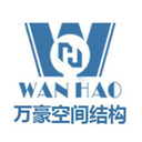 Ningbo WANHAO SPACE Structure Engineering Co., Ltd.