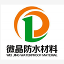 Deqing Microcrystalline Waterproof Material Co., Ltd.