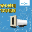 Wuhu Midea Solar Technology Co., Ltd.