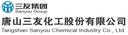 Tangshan Sanyou Chemical Industries Co., Ltd.