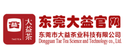 Dongguan Tae Tea Science and Technology Co.,Ltd