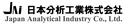 Japan Analytical Industry Co., Ltd.