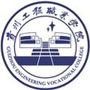 Guizhou Engineering Vocational College