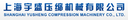 Shanghai Yusheng Compression Machinery Co., Ltd.