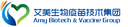 Shenyang Aimei Biological Vaccine Research Institute Co., Ltd.