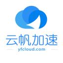Shenzhen Yunfan Acceleration Technology Co., Ltd