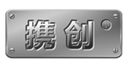 Guangdong Xianchuang Motor Co., Ltd.