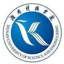 Hunan University of Science and Engineering