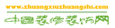 Suzhou Hope Gene Tech Co., Ltd.