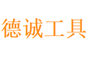 Ningbo Decheng Tools Co. Ltd.