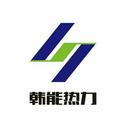 Henan Hanneng Thermal Equipment Co., Ltd.