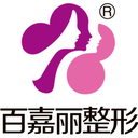Shenyang Heping Baijiali Medical Beauty Hospital Co., Ltd.