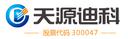 Shenzhen Tianyuan DIC Information Technology Co., Ltd.
