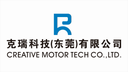 Crane Technology (Dongguan) Co., Ltd.