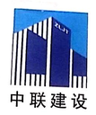 Zhonglian Construction Group Co., Ltd.