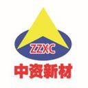 Shandong Zhongxin Calcium Industry Co. Ltd.