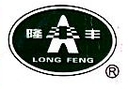Shanghai Longfeng Auto Parts Co. Ltd.