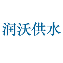 Shenyang Runwo Water Supply Equipment Co., Ltd.