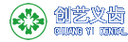 Wuxi Chuangyi Denture Preparation Co., Ltd.