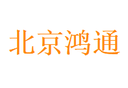 Beijing Hongtong Supply Chain Management Co., Ltd.