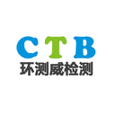 Shenzhen Huanqiwei Testing Technology Co., Ltd.