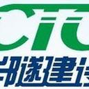 Guangdong Huatun Construction Group Co Ltd.