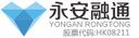 Zhejiang Yongan Rongtong Holdings Co., Ltd.