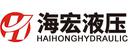 Zhejiang Haihong Hydraulic Technology Co. Ltd.