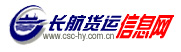 Chang Jiang Shipping Grp