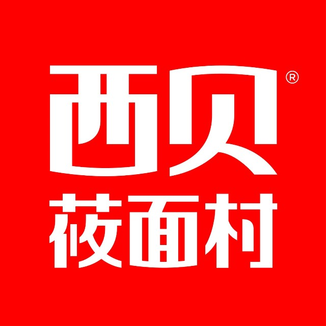 Xibei Youmian Cun
