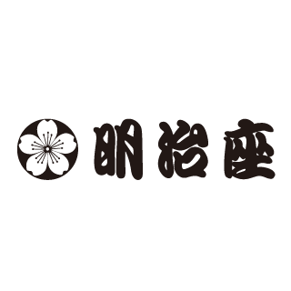 Meijiza