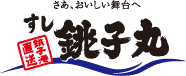 Choushimaru