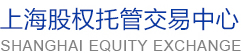 Shanghai Equity Exchange