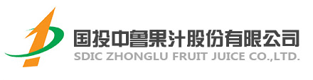 SDIC Zhonglu Fruit Juice Co., Ltd.