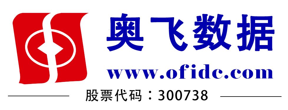 Guangdong Aofei Data Technology Co., Ltd.