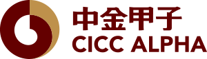 CICC Alpha