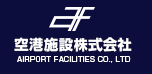 Airport Facilities